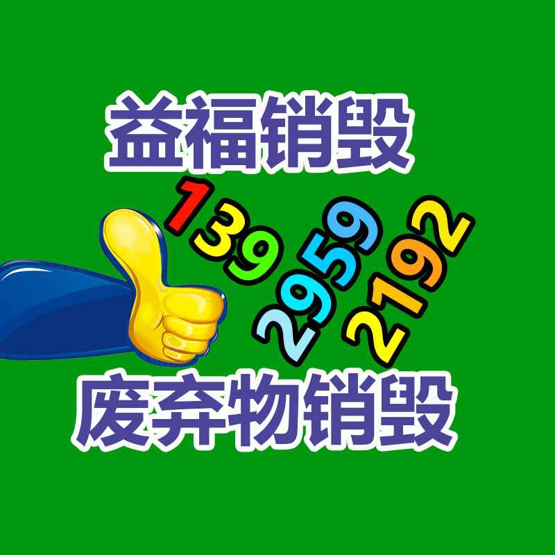 廣州紙皮回收公司：安宮牛黃丸回收價(jià)賽“黃金”？1克原材料相當(dāng)于2克黃金價(jià)格