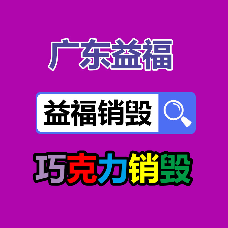 廣州紙皮回收公司：二手海參，花膠，燕窩的存放時間分別多久