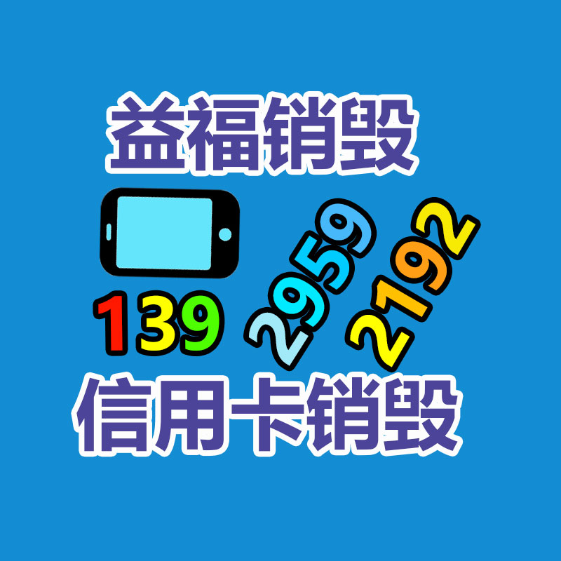 廣州紙皮回收公司：讓更多的人擴(kuò)大收藏保護(hù)行列