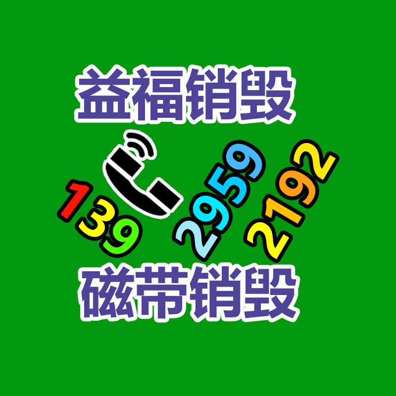 廣州紙皮回收公司：學(xué)會(huì)4招 外行人也能一眼就看明白茅臺酒真假