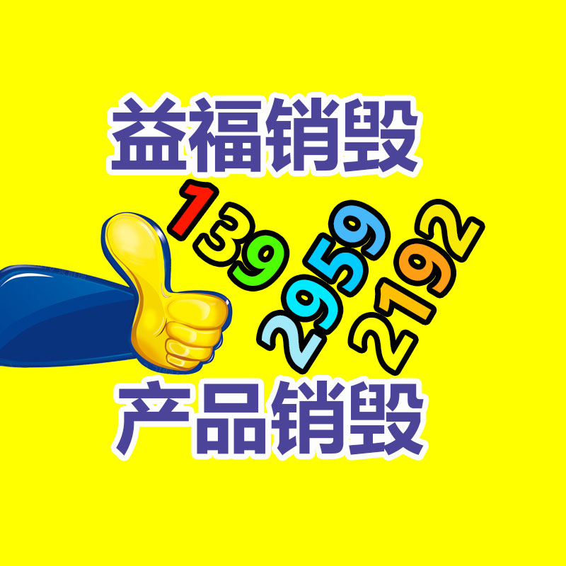 廣州紙皮回收公司：街上“高價回收老酒”，竟有這么多貓膩，小心被套路了