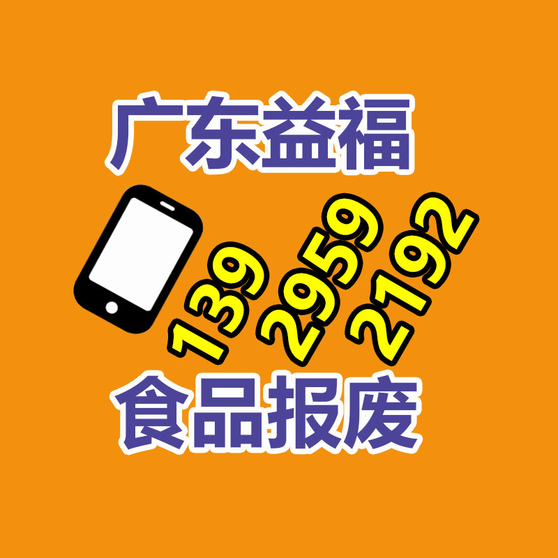 廣州紙皮回收公司：董宇輝新賬號帶貨排名超東方甄選 新號首播帶貨超1億元