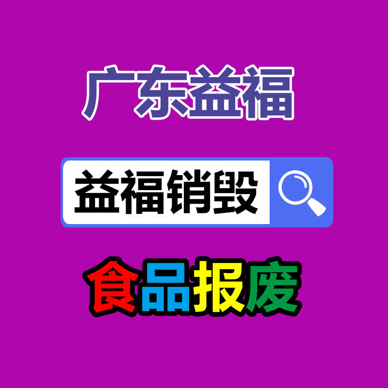 廣州紙皮回收公司：廢品回收線上系統(tǒng)怎樣做運營？