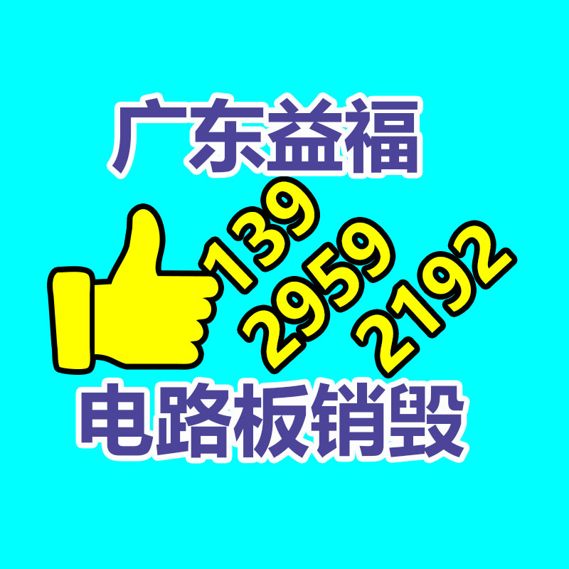 廣州紙皮回收公司：雷軍社交賬號已修改實名此前賬號為公關(guān)部同事幫注冊認(rèn)證