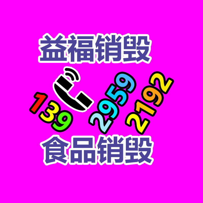 廣州紙皮回收公司：淘寶內(nèi)容化直播依然提速，機(jī)構(gòu)如何抓住新的發(fā)展機(jī)遇？