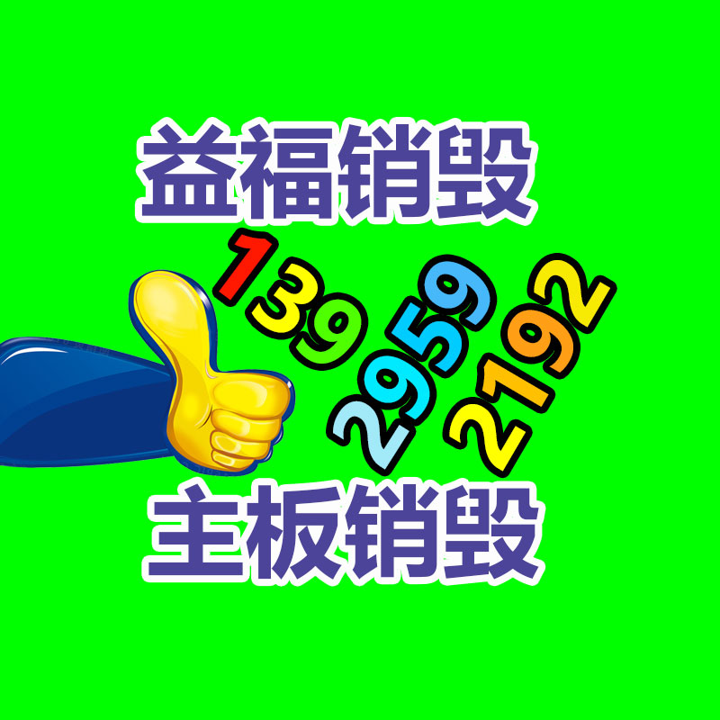 廣州紙皮回收公司：1.8萬的鉆戒回收價(jià)僅180元？