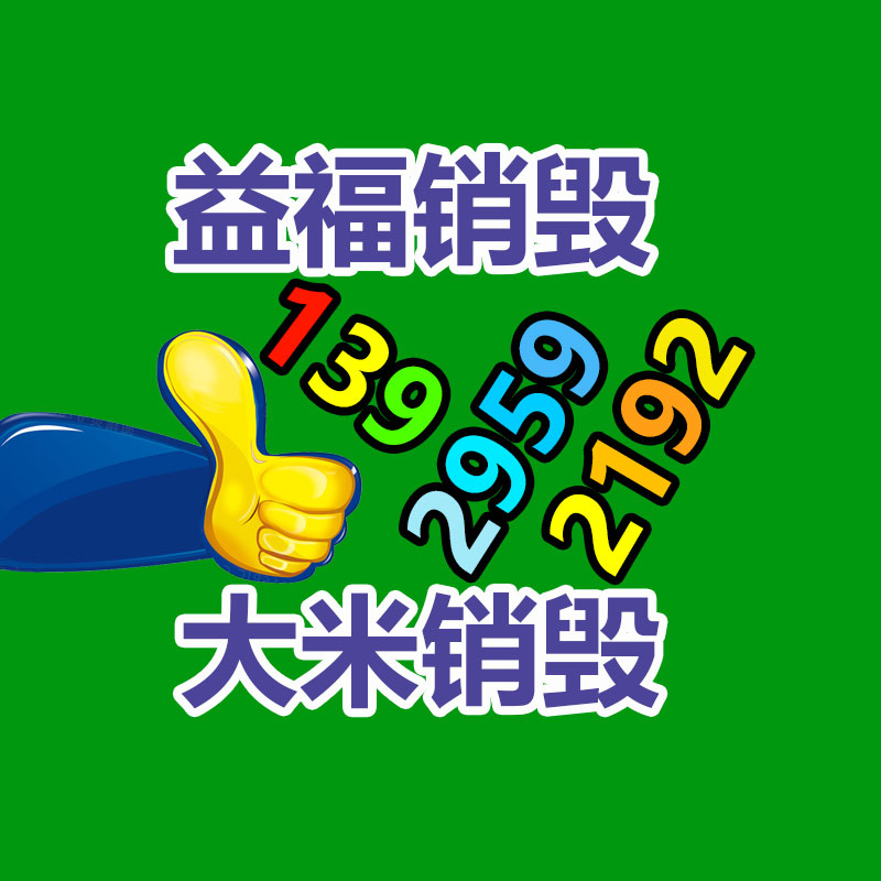 廣州紙皮回收公司：天津市河東區(qū)大直沽街道廢品換凈水！這買賣真劃算！