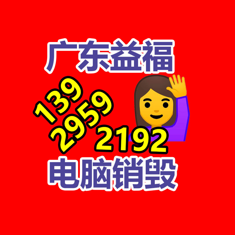 廣州紙皮回收公司：京東快遞小哥中三年收入超百萬的已達近百人