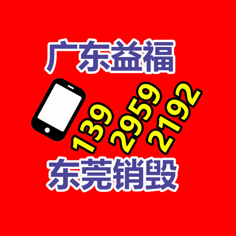 廣州紙皮回收公司：廢舊布料怎么讓它發(fā)揮價(jià)值