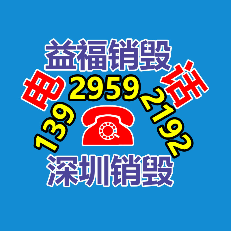 廣州紙皮回收公司：羅永浩將第一回直播賣云 阿里云產(chǎn)品登錄交個(gè)朋友直播間