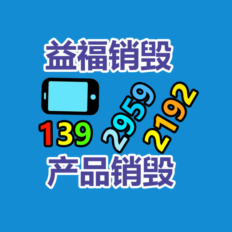 廣州紙皮回收公司：互聯(lián)網(wǎng)+廢品回收帶來的機遇與挑戰(zhàn)