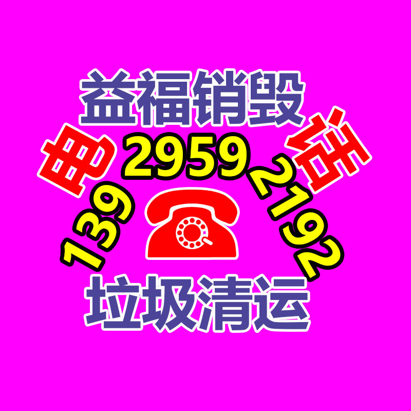 廣州紙皮回收公司：阿里大模型產(chǎn)品 “通義聽悟”升級(jí) 上線音視頻問答助手“小悟”