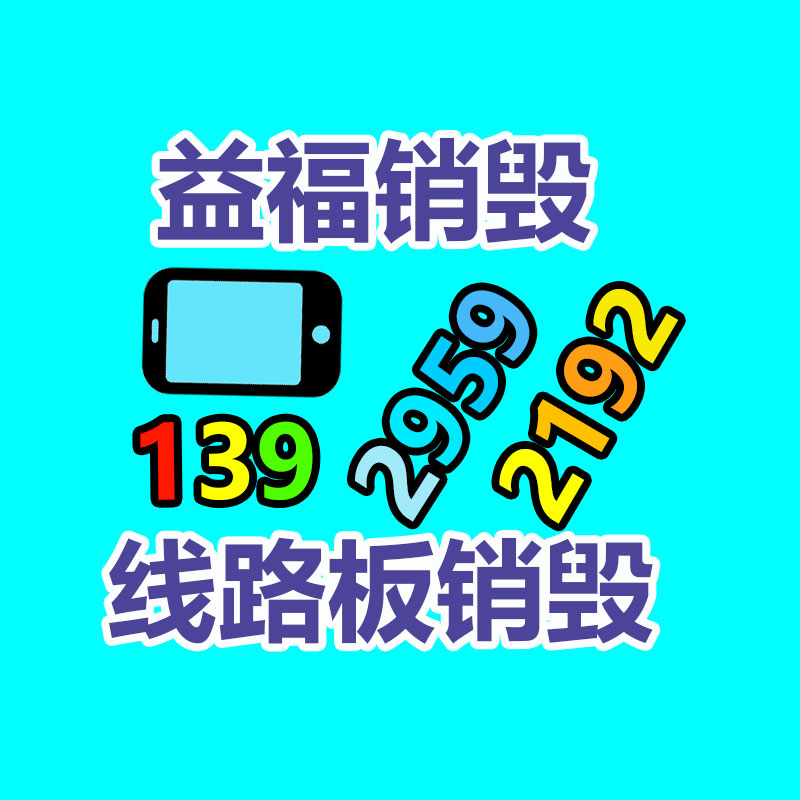 廣州紙皮回收公司：抖音未經(jīng)逝者生前同意或逝者家屬授權 慎用“AI復活”技術