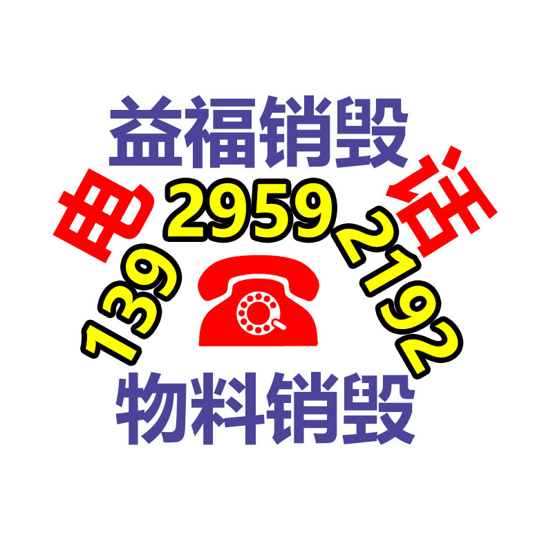 廣州紙皮回收公司：理想L8車主給理想寫了一首歌“攜手合伙一起創(chuàng)造奇跡”