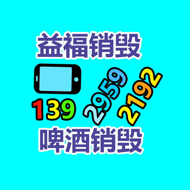 廣州紙皮回收公司：揭底廢不銹鋼回收的未知財(cái)富