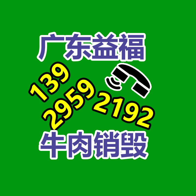 廣州紙皮回收公司：“開封王婆”被注冊(cè)為婚介企業(yè) 網(wǎng)友犯疑蹭流量 律師稱侵權(quán)