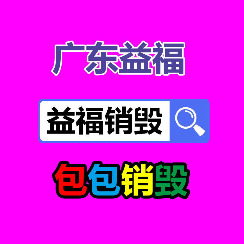 廣州紙皮回收公司：2023全球獨角獸榜發(fā)表OpenAI、Canva進入