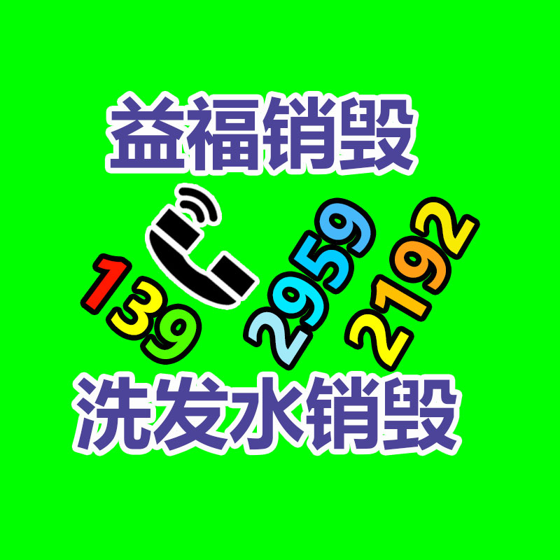 廣州紙皮回收公司：馬云內(nèi)網(wǎng)發(fā)聲必需阿里變革一年成效 稱 AI 時(shí)代才剛到來