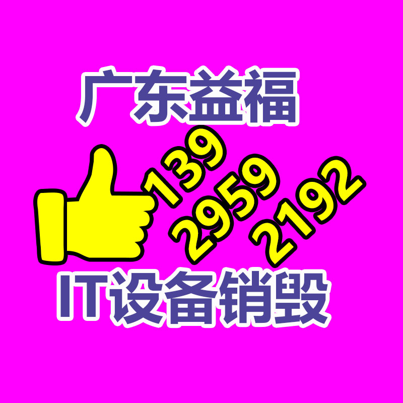 廣州紙皮回收公司：6萬粉絲，帶貨16萬單！
