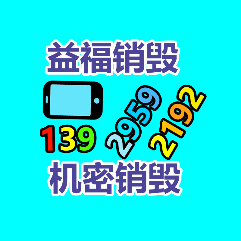 廣州紙皮回收公司：騰訊智影推出“動(dòng)態(tài)漫畫”功能 輸入文案即可生成AI漫畫視頻