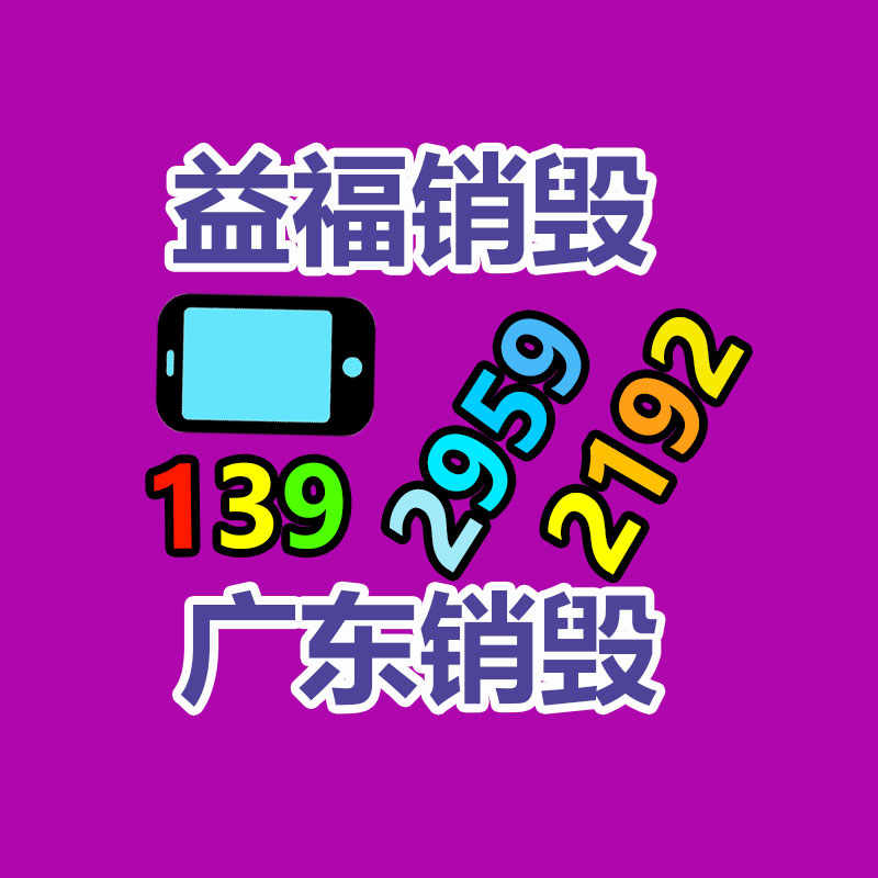 廣州紙皮回收公司：淘寶88VIP會員權(quán)益重磅升級 無限次退貨包運費！