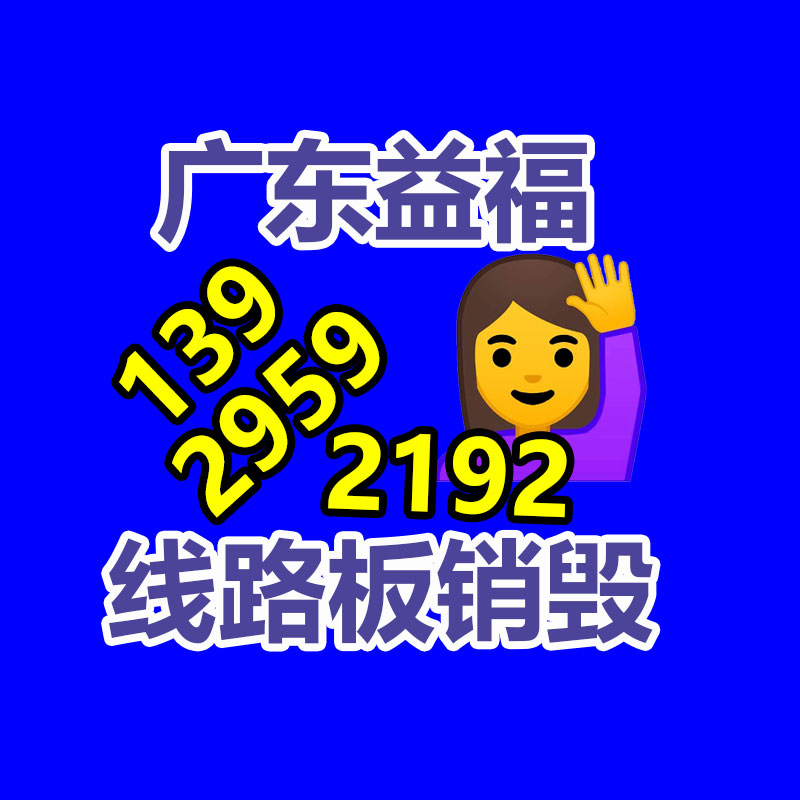 廣州紙皮回收公司：蘋果客服答復(fù)映現(xiàn)石油引起定位不會自動引發(fā)