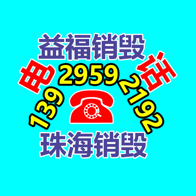 廣州紙皮回收公司：1950年的路易十三回收價值怎樣，為什么喝了70年還沒喝完？