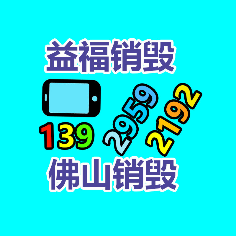 廣州紙皮回收公司：重慶璧山區(qū)整治廢品回收占道堆放 提高人居環(huán)境質(zhì)量