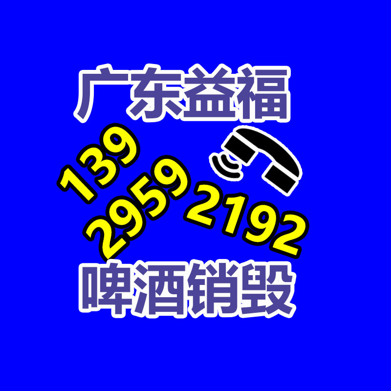 廣州紙皮回收公司：《慶余年》官微回復第二季劇集泄露現(xiàn)在如今后期 送審內(nèi)容是謠傳