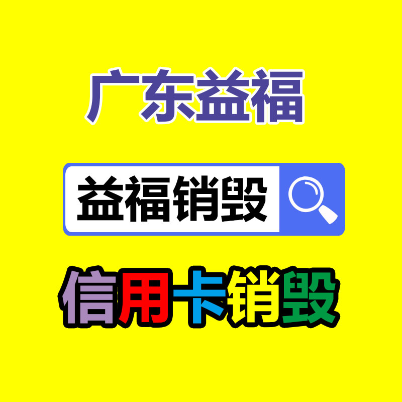 廣州紙皮回收公司：京東工業(yè)分享“太璞”數(shù)智提供鏈解決方案最佳實踐 以咨詢服務和頂層造型助力“陽光合規(guī)”