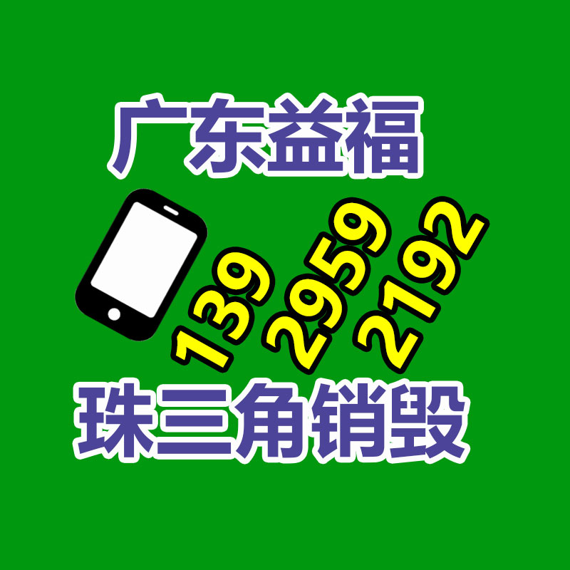 廣州紙皮回收公司：《慶余年》官微回復第二季劇集泄露現(xiàn)時今朝后期 送審內(nèi)容是謠傳