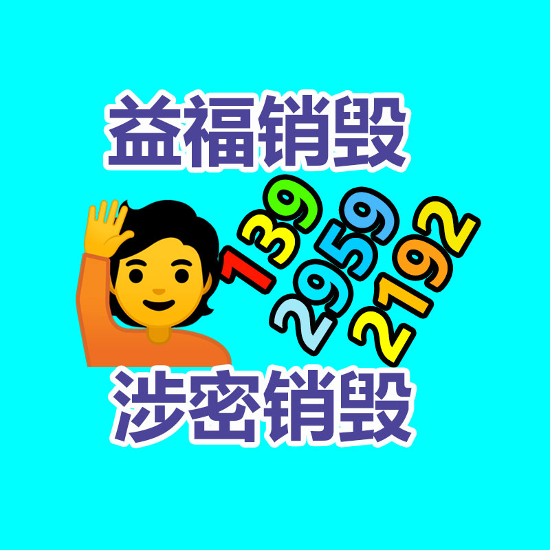 廣州紙皮回收公司：拍下一周鴻祎邁巴赫的男子系二手車商 稱將邀請粉絲試駕