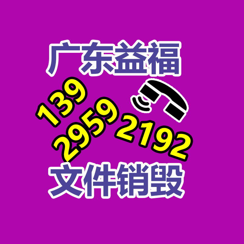 廣州紙皮回收公司：支付寶商業(yè)化半年廣告主、代理商雙增長，新增AI廣告更始等功能