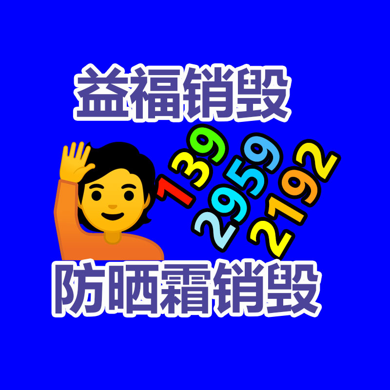 廣州紙皮回收公司：怎么提高居民的垃圾分類意識和參與度?