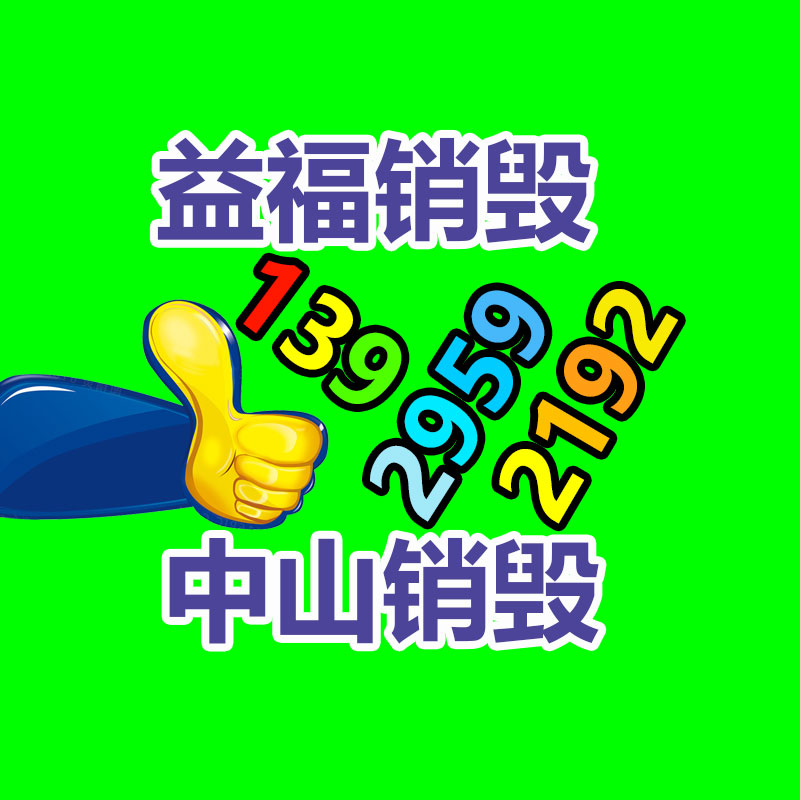 廣州紙皮回收公司：廢品回收業(yè)將為經濟增長供給新的動力