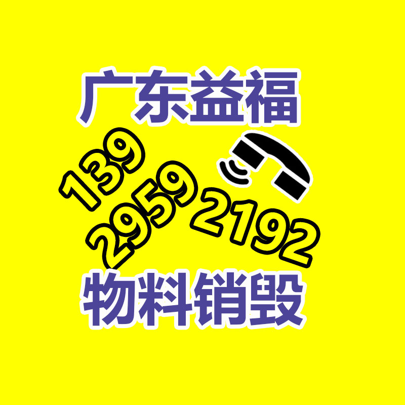 廣州紙皮回收公司：比亞迪勝訴！一自媒體造謠誹謗比亞迪被判公開道歉賠償