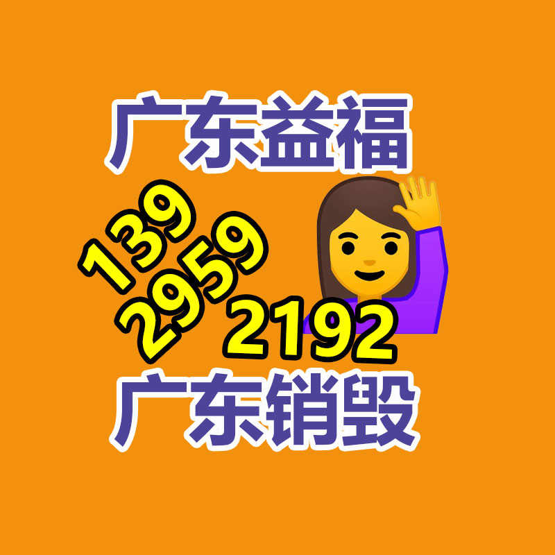 廣州紙皮回收公司：京東首發(fā)上新ROG卡尼克斯麥克風 先人一步開啟品質視聽盛宴
