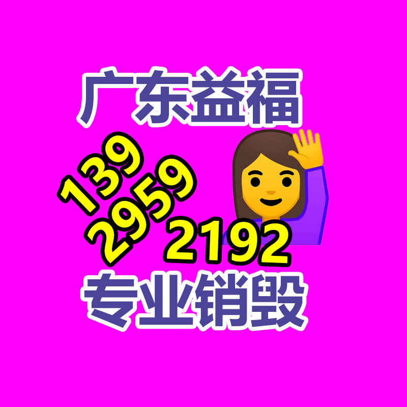 廣州紙皮回收公司：暴雪國服要回來了！網(wǎng)易發(fā)表《守望先鋒》開啟玩家測評招募