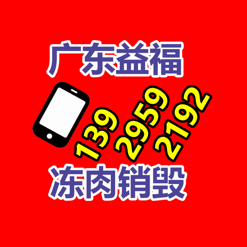 廣州紙皮回收公司：新能源車充電可在支付寶上即插即充了，比過去節(jié)約 90%操作時(shí)間