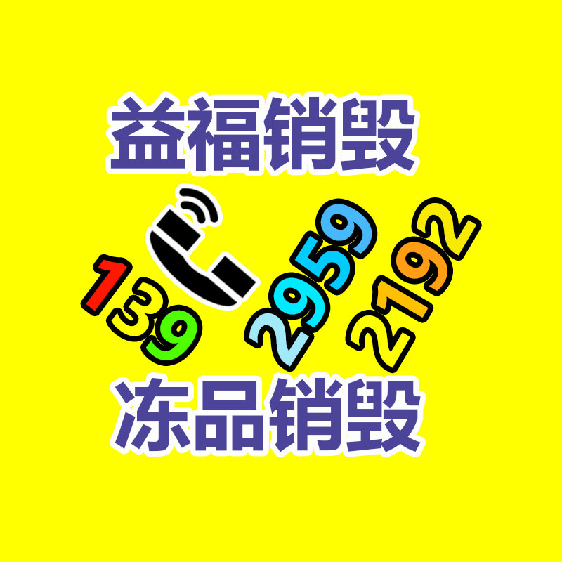 廣州紙皮回收公司：這里有一份夏日垃圾分類指南，請留心查收！