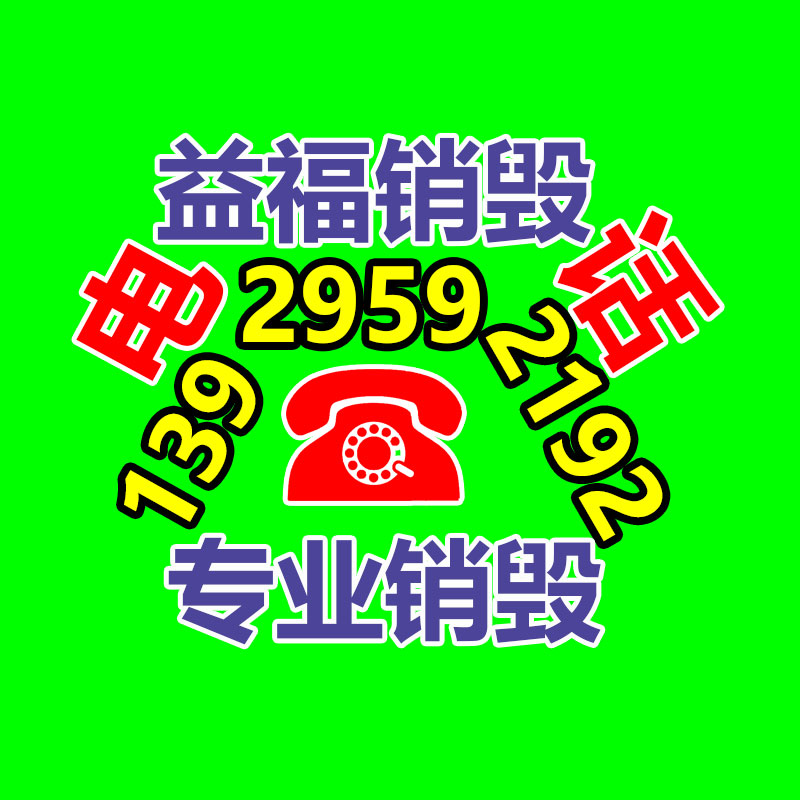 廣州紙皮回收公司：雷軍在車呈現(xiàn)場招人為國內汽車工業(yè)做出我們的獻出