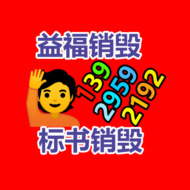廣州紙皮回收公司：關(guān)注全球廢紙產(chǎn)生量，為環(huán)保事業(yè)做出獻(xiàn)出