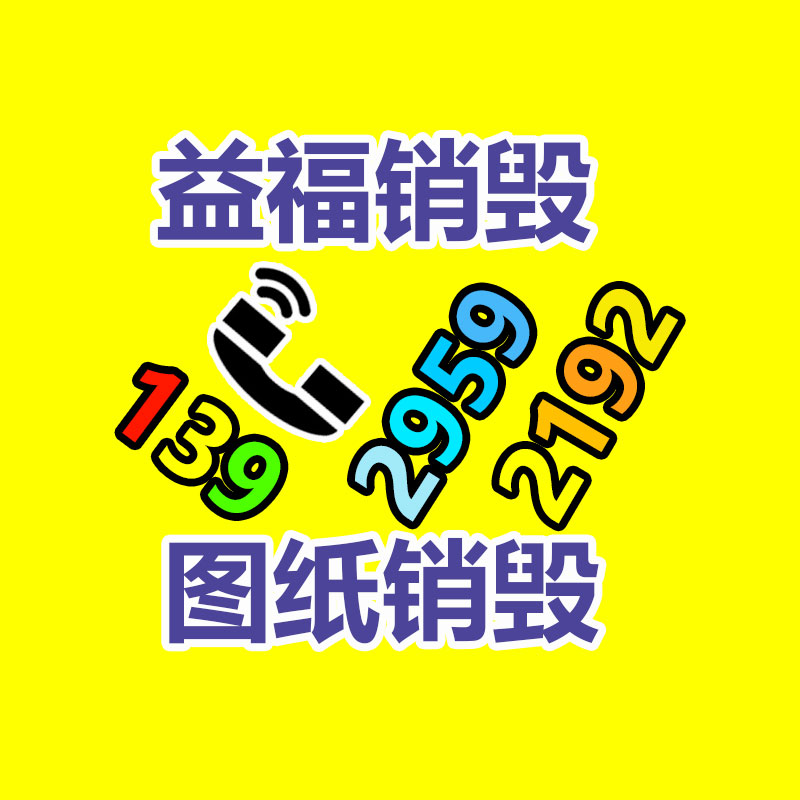 廣州紙皮回收公司：支付寶商業(yè)化半年廣告主、代理商雙增長，新增AI廣告改進(jìn)等功能