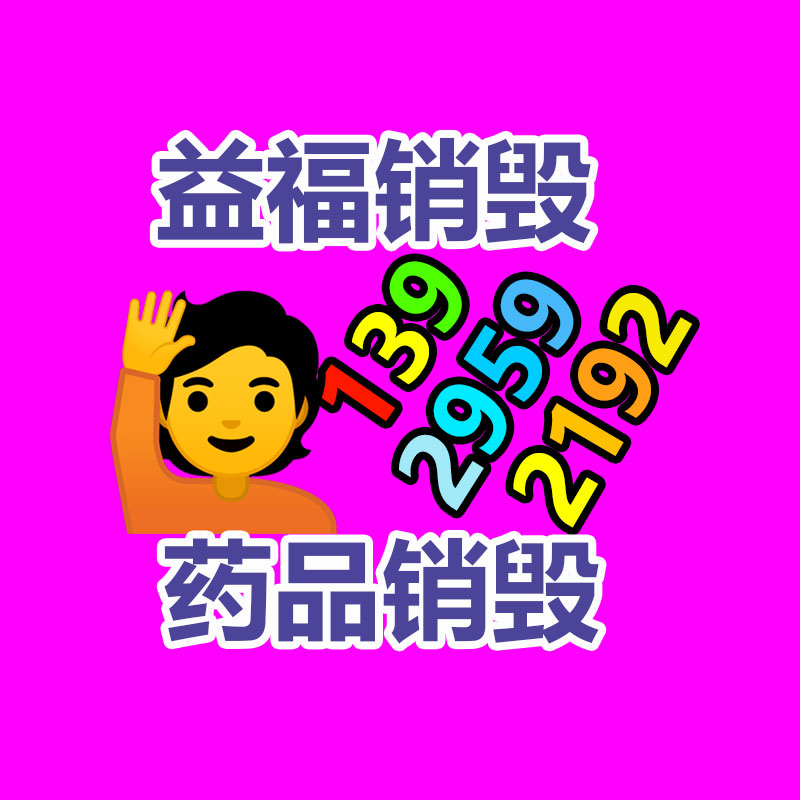 廣州紙皮回收公司：“買到盜版書展現(xiàn)字是手寫的”上熱搜！實為營銷號炒作 系2年前舊聞