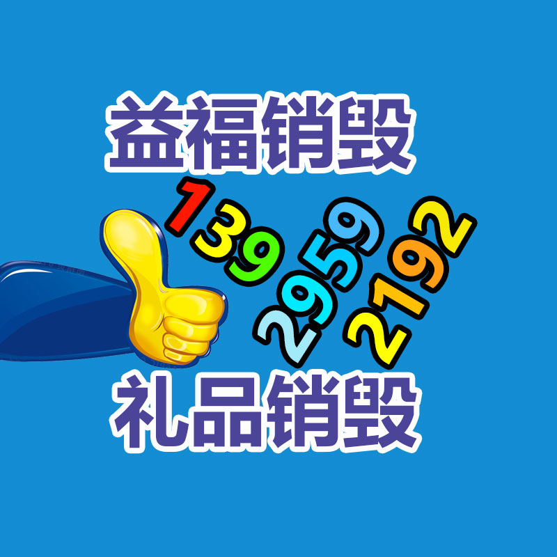 廣州紙皮回收公司：天下首例AI聲音侵權(quán)案一審宣判 本身聲音被AI化流通獲賠25萬元