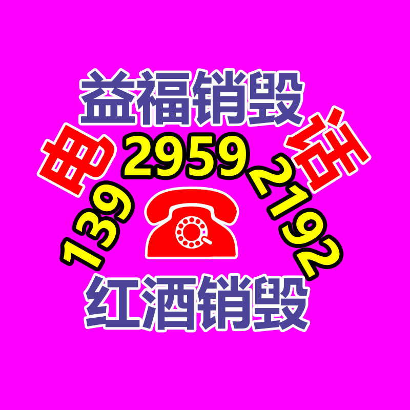 廣州紙皮回收公司：快手將治理追星類引流詐騙行為