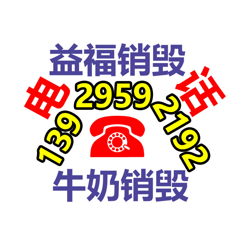廣州紙皮回收公司：京東今年618從5月31日開始 取消預(yù)售現(xiàn)貨開賣
