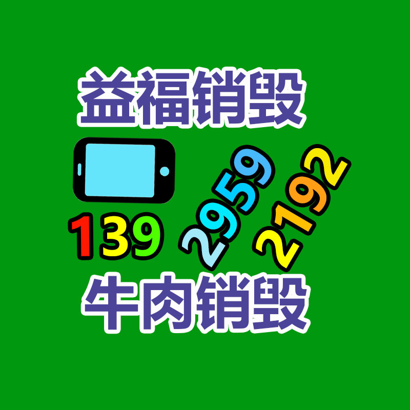 廣州紙皮回收公司：如何提高居民的垃圾分類意識和參與度?