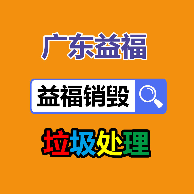 廣州紙皮回收公司：蘋(píng)果發(fā)表 iOS 17.5.1 鄭重版更新 解決已刪除照片重現(xiàn)問(wèn)題