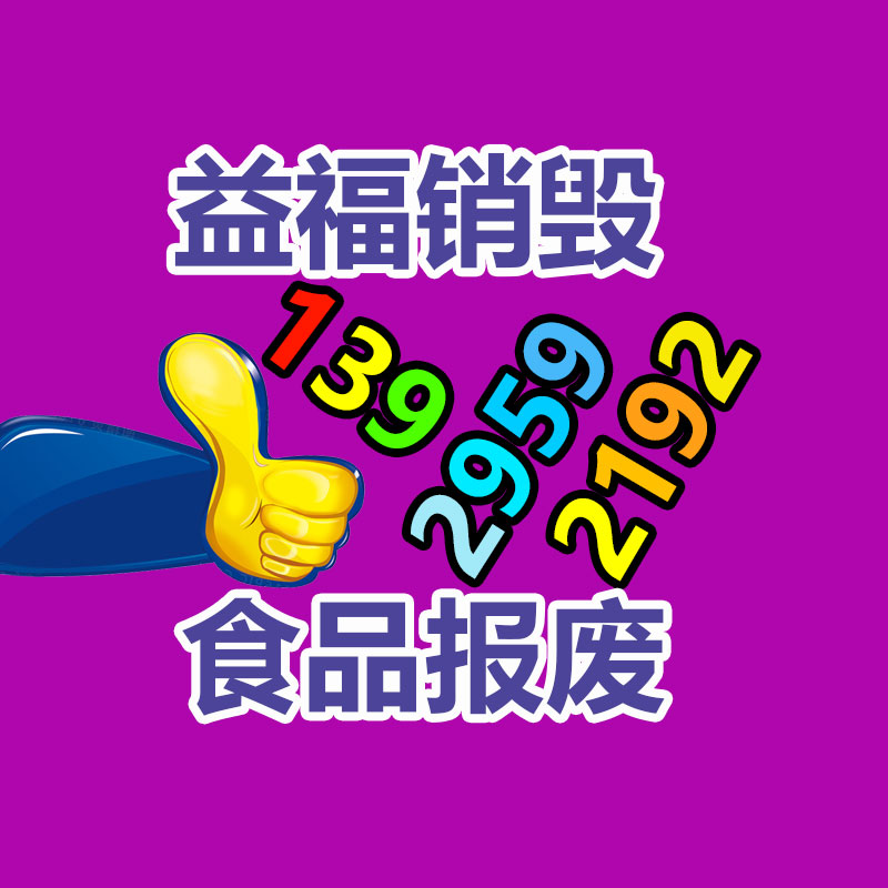 廣州紙皮回收公司：周鴻祎“紅衣客廳”開啟探廠探店 走進(jìn)京東為360產(chǎn)品代言